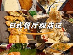 -鸟鹏烧鸟居酒屋(仁恒梦中心店)