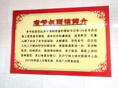 -超爷叔面馆(西园店)
