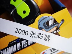 -大玩家(通州万达广场店)