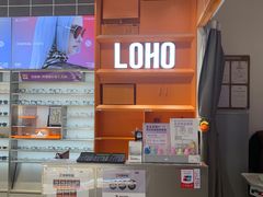 -LOHO眼镜(北京合生汇店)