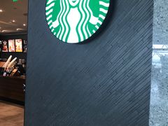 -星巴克(成都机场T2店)