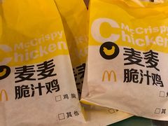 -麦当劳(伟城广场店)