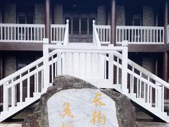 -天龙八部武侠城