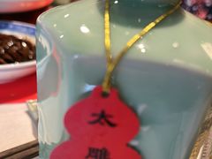 -孔乙己酒家(虹桥路店)