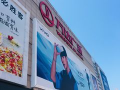 -利群商厦(台东店)
