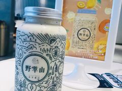 -野萃山·潮汕厚果汁(十亩地店)