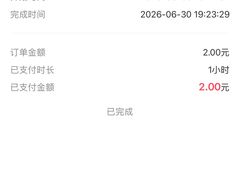 -冰纷万象滑冰场(深圳万象城店)