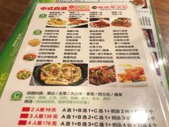 -正德顺順德雙皮奶(中信店)