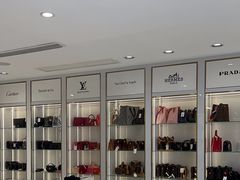 -奢物·巴黎站奢侈品回收寄售