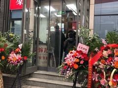 门面-京三儿烤鸡架(北新桥店)