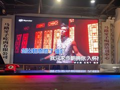 -马路牙子烧烤音乐酒馆(望京店)