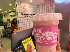 -南澳岛打卡果汁冰公司