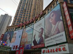 门面-镜掌柜眼镜店