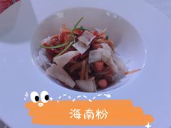 -欢乐海岸美食联盟