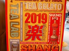 餐具摆设-LELECHA乐乐茶(新街口大洋店)