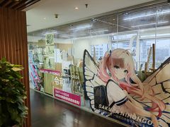 -樱花国际日语(徐家汇中心)