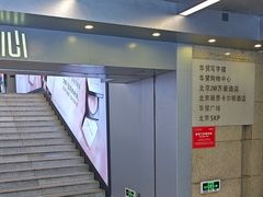-北京SKP