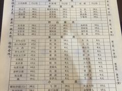 -三文彩虹鳟鱼庄