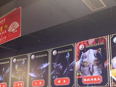 -蛙一刀·麻椒鱼火锅(金仙桥店)