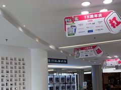 -红星美凯龙(上海沪南店)