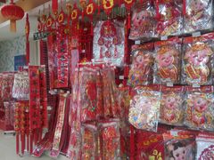 -永辉超市(新世界店)