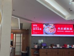 -旺达·福州菜(正大广场店)