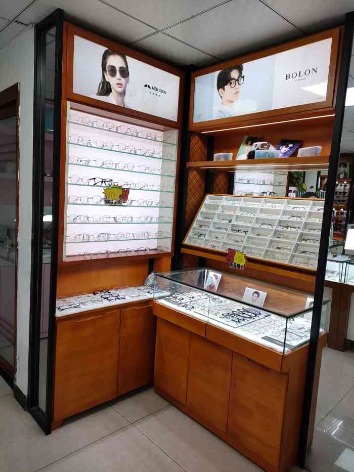 童氏眼镜全国连锁(吉祥村店)