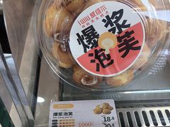 -爱维尔阳光蛋糕(汇金广场店)