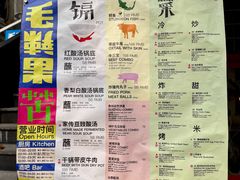 -毛辣果·酸(OHA复兴西路店)