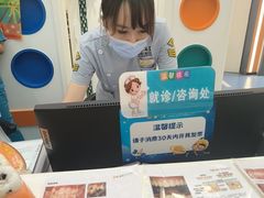 -极橙儿童齿科矫正中心(奥城店)