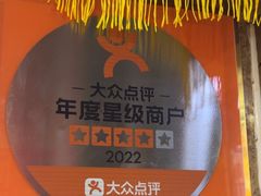 -眼镜烧烤(建设路店)