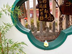 -中国翰园碑林