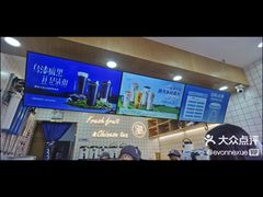 -茶百道(南浦里店)