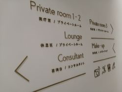 -优加东京秀烫染SALON