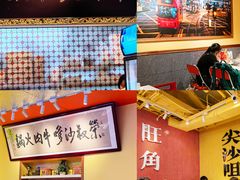 -荣叔港式沙嗲牛肉火锅(正佳潮流店)