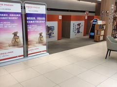 -平安人寿保险(上海市浦东新区浦东客户服务中心)