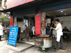 门面-严氏重油烧麦(民权路店)