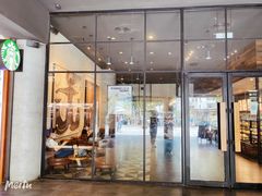 门面-星巴克臻选(广州东山锦轩店)