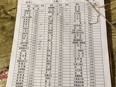 菜单-渝味黄姐火锅(黄泥村店)