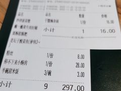 -太二酸菜鱼(汕头苏宁广场店)
