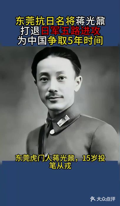 东莞市可园博物馆图片