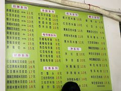 -老周记顺德双皮奶