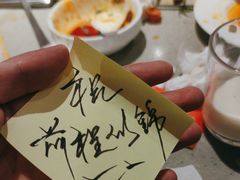 -海底捞火锅(新松江路生日主题店)