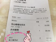 -喜茶(北京华贸购物中心店)