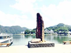 -新安江山水画廊风景区