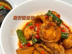 -兰湘子·湘菜小炒(石家庄万象城店)