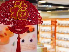 -钜记手信(大三巴街店)
