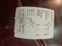 -丁莲芳(红旗路店)
