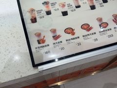 -八婆婆烧仙草(SM城市广场店)
