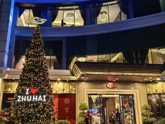 -金悦轩海鲜酒家(拱北店)